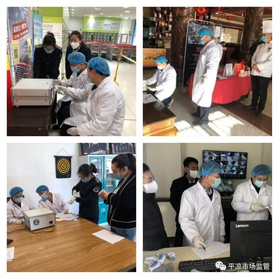 甘肅省計量研究院為平涼、慶陽地區提供現場計量技術服務與網絡技術服務